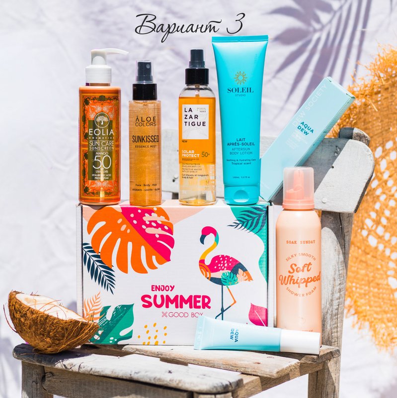 Good Box Summer Edition